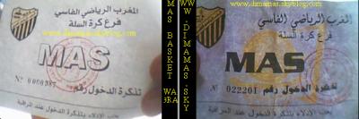 les billet de basket _ 15dh , 20dh , et kelk fois kaywslou l 30 W 40 DH !!!